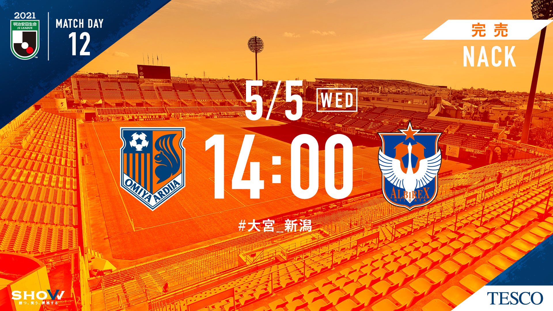 大宮アルディージャ 公式 21明治安田ｊ２第12節 Vs アルビレックス新潟 首位を倒し7試合ぶりの勝利を Ardija Show Jリーグ 大宮 新潟 大宮アルディージャ の試合を観るならdazn まずは1か月無料でお試し T Co Gfoe3cjim8 T Co