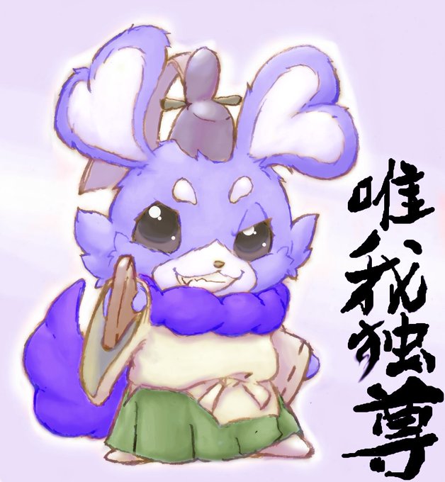 裏キュン太のtwitterイラスト検索結果 裏キュン太のtwitterイラスト検索結果