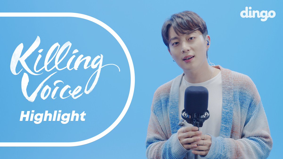dingo_official's tweet photo. 어제 흐린눈으로 보았던 그 사진들 공개합니다!! 짜잔💙 https://t.co/t82co9WSUd