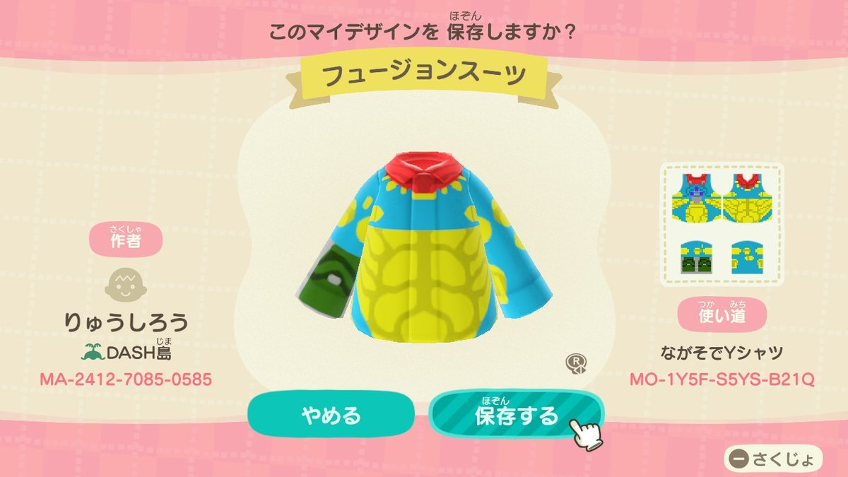 chikiban517's tweet photo. みんなメトロイドは面白いゾ！
さぁみんなもやるんだ！
こうやってマイデザインを作るのもいいなぁ！
#メトロイド好きと仲良くなりたい #メトロイド
#あつ森 #マイデザイン https://t.co/jzQ2JtQGOm