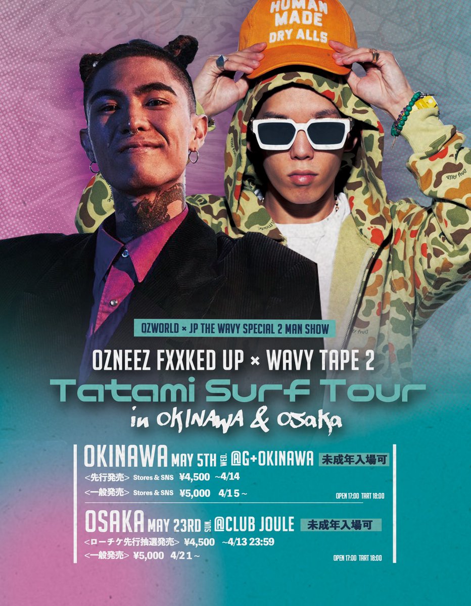 アメリカ村 Club Joule Club Joule Twitter