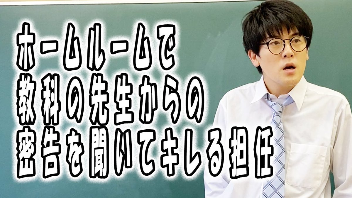 土佐兄弟 兄 卓也 アップ 高校あるある集 先生 校長編 T Co X8jvbqatw8