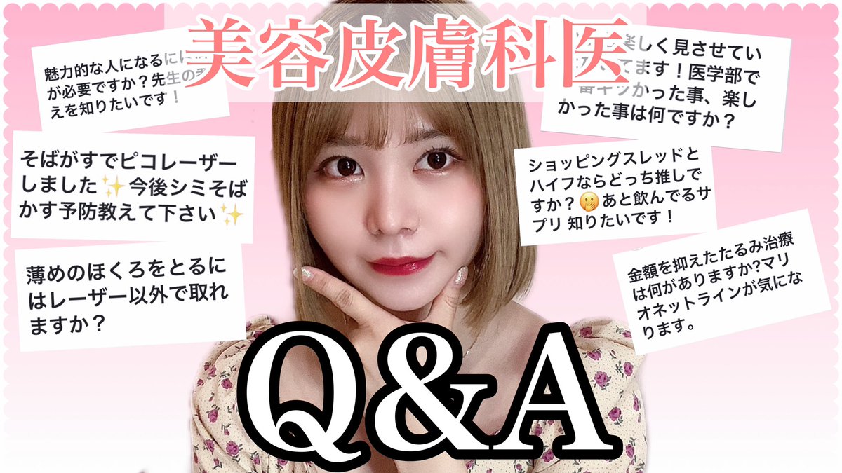 Dr すみれーしょん Dr레이숀 Loveration0628 Twitter