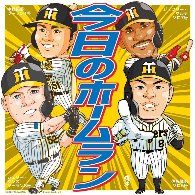 Jerrysandsのtwitterイラスト検索結果