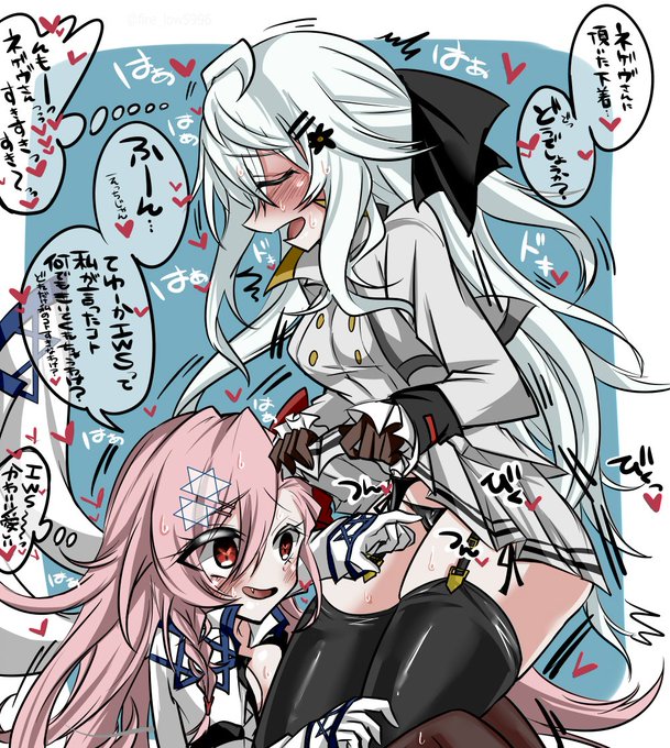 ネゲヴさんにおぱんちゅ見せつけるIWS GWってなんやジェネティックワーウルフのことかな? 