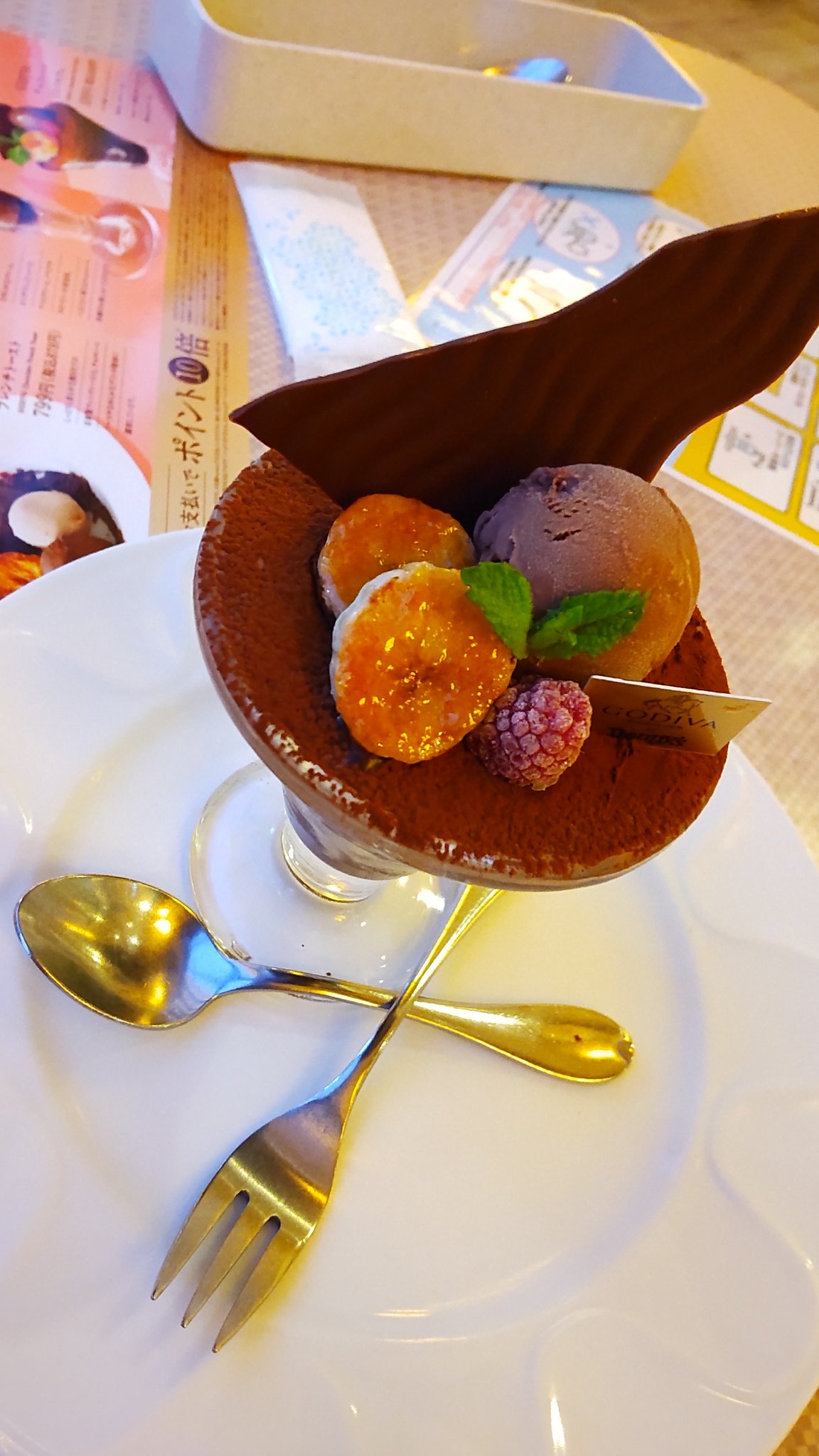 タカヒロ あいぼん 魔王クマトラ デニーズのゴディバチョコレートミニパルフェ 中のチョコクリーム屋チョコレートもういいけれど 第一印象は何と言ってもトッピングのカリカリなキャラメリゼのバナナ あいぼんのスイーツタイム T Co