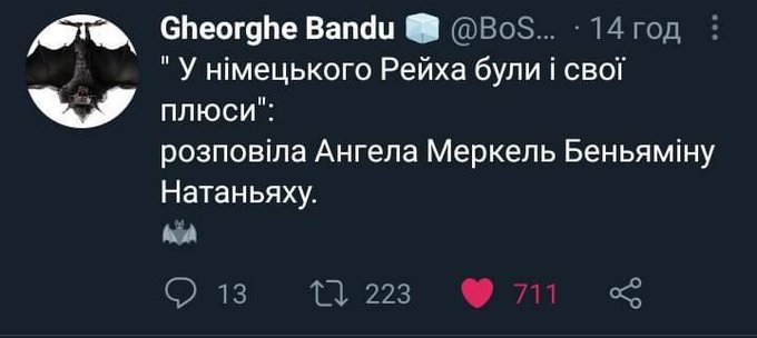 Германия привержена повышению расходов на оборону из-за действий РФ, - Меркель - Цензор.НЕТ 6208