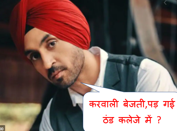 Funbook_co_in's tweet photo. #KanganaRanaut #कंगना_तुम_कहाँ_हो "Finally Twitter" "permanently"  #DiljitDosanjh 

In the meantime Diljit Paaji .... https://t.co/YaeS0hztVx