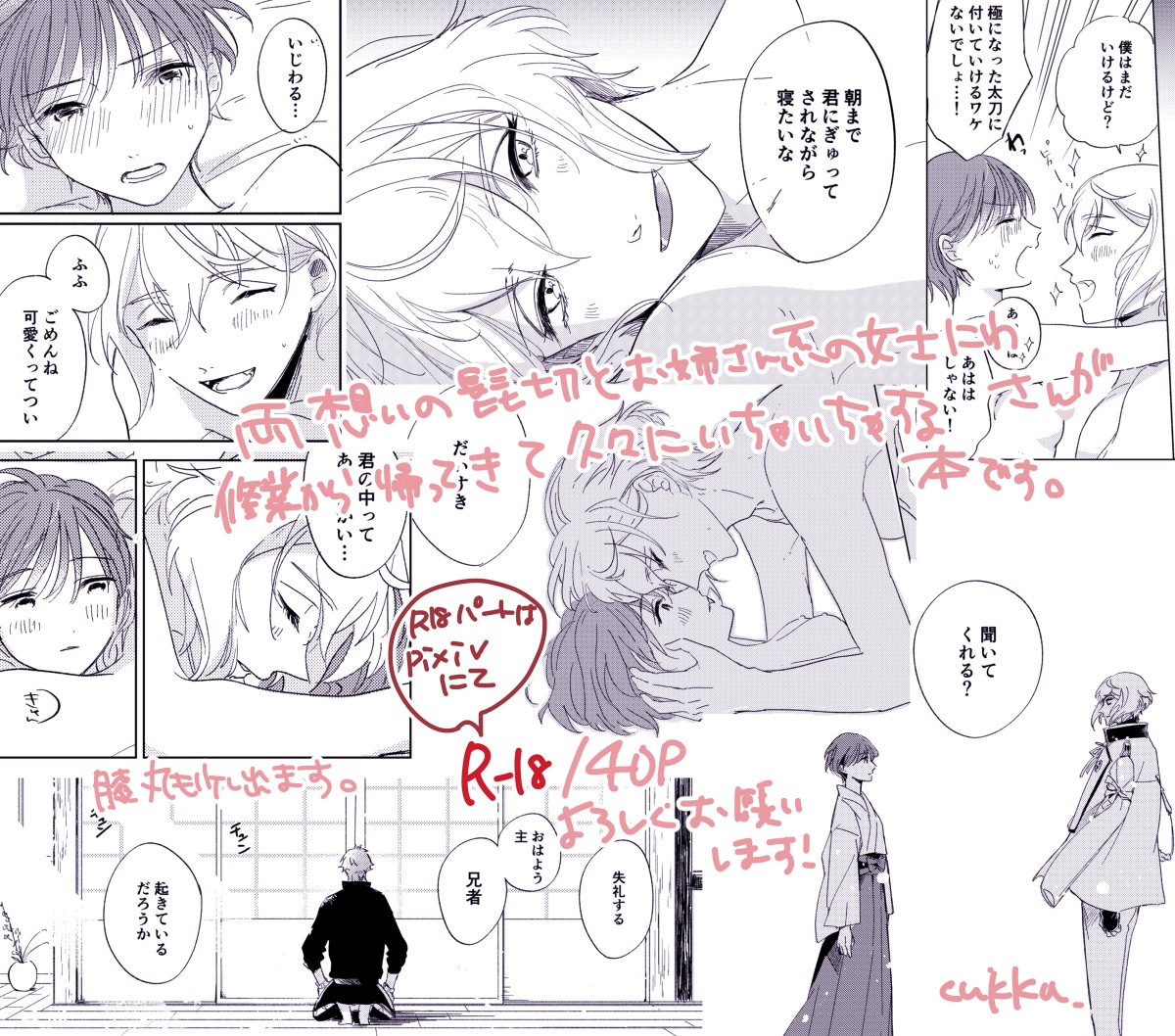 サンプル② 