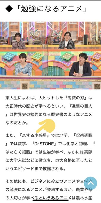 百合アニメ紹介のtwitterイラスト検索結果 百合アニメ紹介のtwitterイラスト検索結果