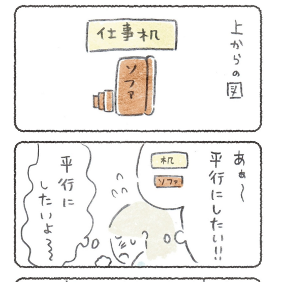 ◯犬とソファ 3
https://t.co/E1ed4l5X2N 