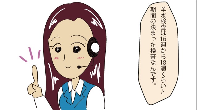 Twoucan 羊水検査 の注目ツイート イラスト マンガ コスプレ モデル