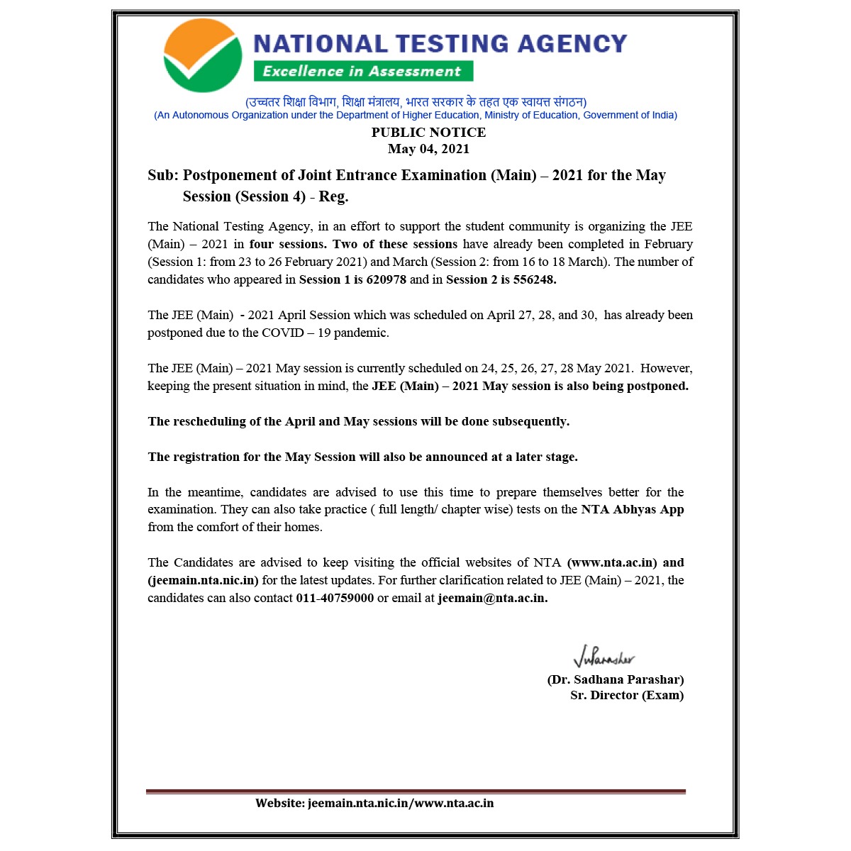 JEE Main May 2021 exam: The National Testing Agency (NTA) has postponed the Joint Entrance Examination (JEE) Main May session.