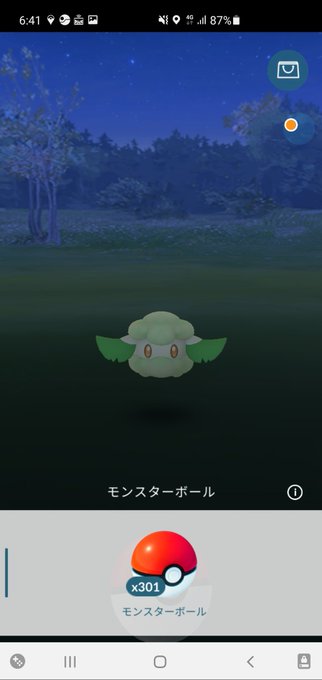 ペロリームのtwitterイラスト検索結果