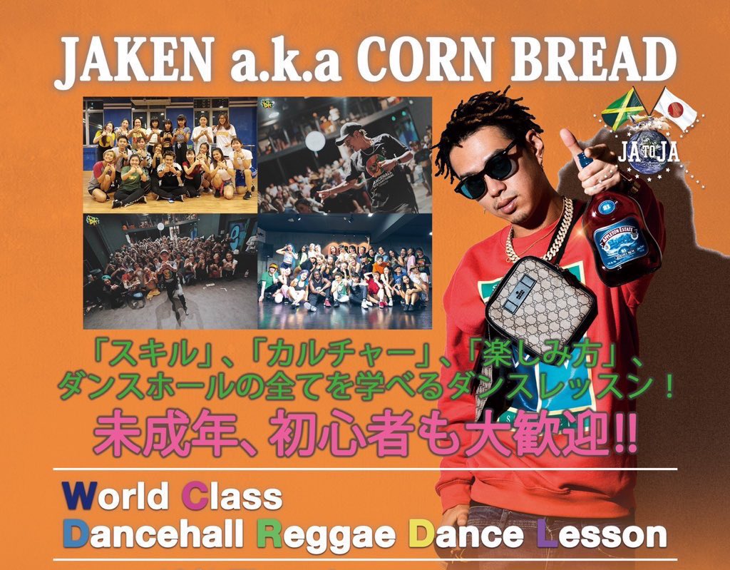 cornbreadjapan's tweet photo. 今月のレッスン日程です🤓

5/4(火)21時〜22時半
5/11(火)21時〜22時半
5/18(火)21時〜22時半
5/25(火)21時〜22時半

全てワークル池袋202号室
今月は202です☆
よろしくお願いします🔥 https://t.co/Yh53U3Z0Vo