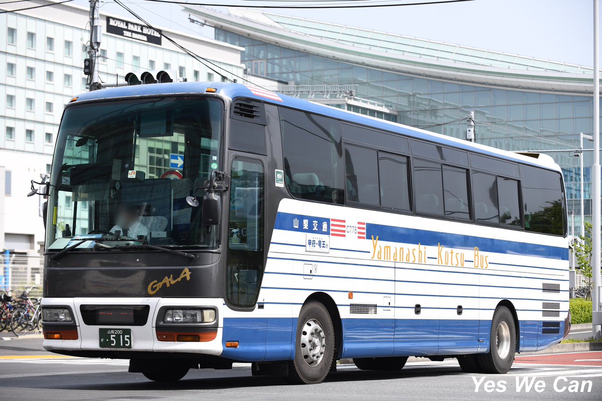Yes We Can 羽田空港 横浜 甲府線の運用に入る山梨交通のいすゞガーラ00shd C778 Hdの乗り入れがほとんどの羽田空港でshdは風格がありますね フロントのgalaのロゴがいい感じです 山梨交通 いすゞガーラ00shd T Co F4dxvdidad Yes We Can 羽田空港 横浜 甲府線の運用に入る山梨交通のいすゞガーラ00shd C778 Hdの乗り入れがほとんどの羽田空港でshdは風格がありますね フロントのgalaのロゴがいい感じです 山梨交通 いすゞガーラ00shd T Co F4dxvdidad