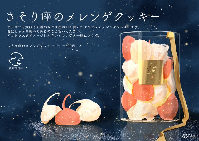 Daftar Tweet桜田千尋 7月日満月珈琲店画集発売 Memberi Hash 満月珈琲店 1 Whotwi Analisis Twitter Grafis Daftar Tweet桜田千尋 7月日満月珈琲店画集発売 Memberi Hash 満月珈琲店 1 Whotwi Analisis Twitter Grafis