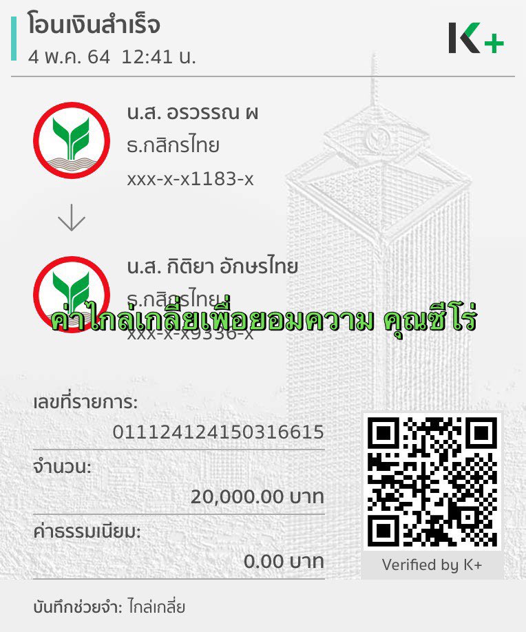 - ww (@wanqqrp) on Twitter photo 