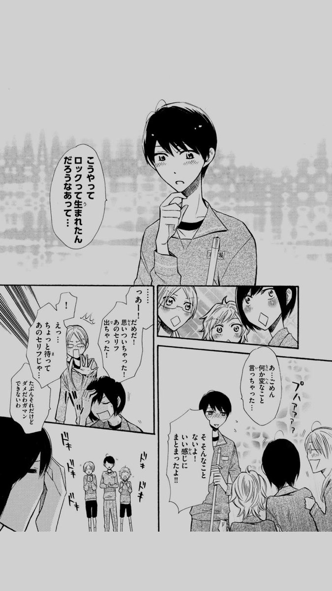 女子中学生からラップが生まれる話
(3/3)完 