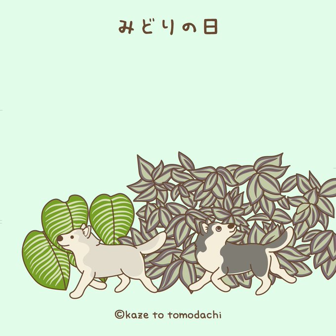 天皇誕生日のtwitterイラスト検索結果