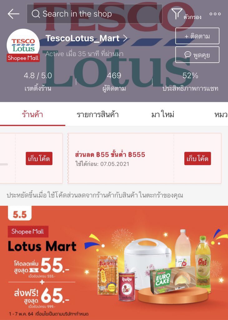 praewnunn:-) tweet media