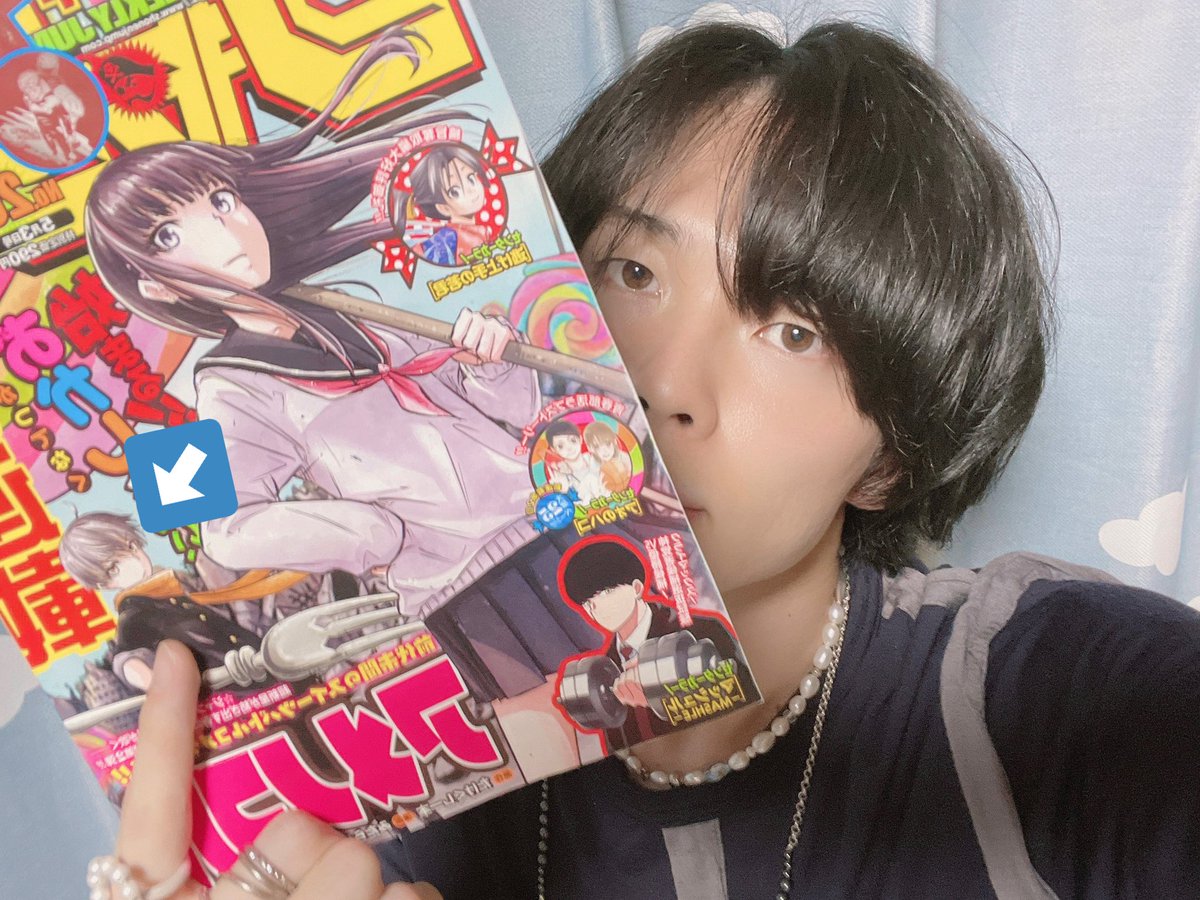 川島零士 声優 A Twitter アメノフル 1話ボイスコミック後編が配信 写真の子 三鳥ミサキくんの声を担当しております さぁさぁ1話全部揃いましたよ 後半は更に胸熱展開 最後特に好きです 是非youtubeからどうぞ Jumpch Youtube たけぐし一本 先生