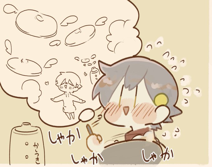 エイプリルフールネタのtwitterイラスト検索結果 エイプリルフールネタのtwitterイラスト検索結果