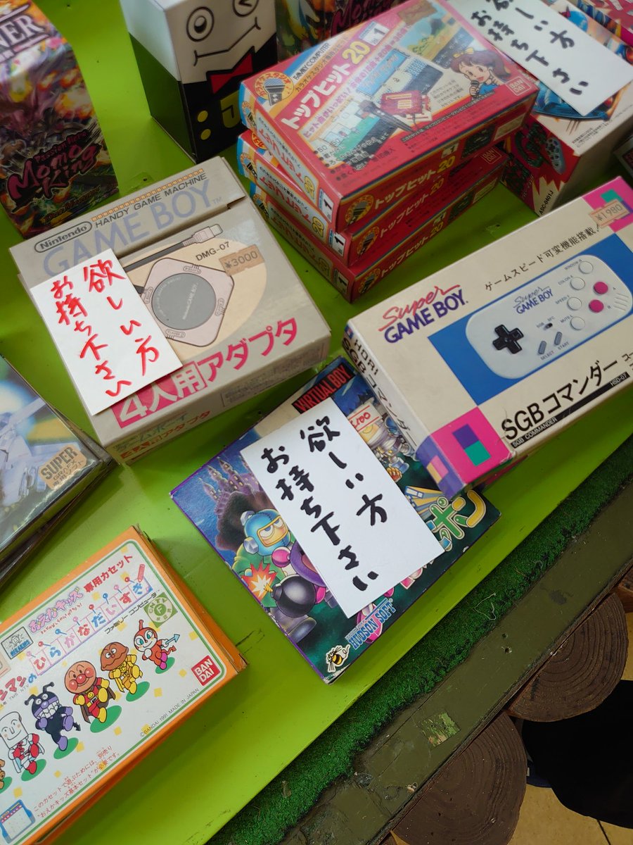 古いゲームを捨ててはならぬ それらはもう新たに作られないし作れないのだ マニアの方が探してることがある 攻略本もぜひ Togetter