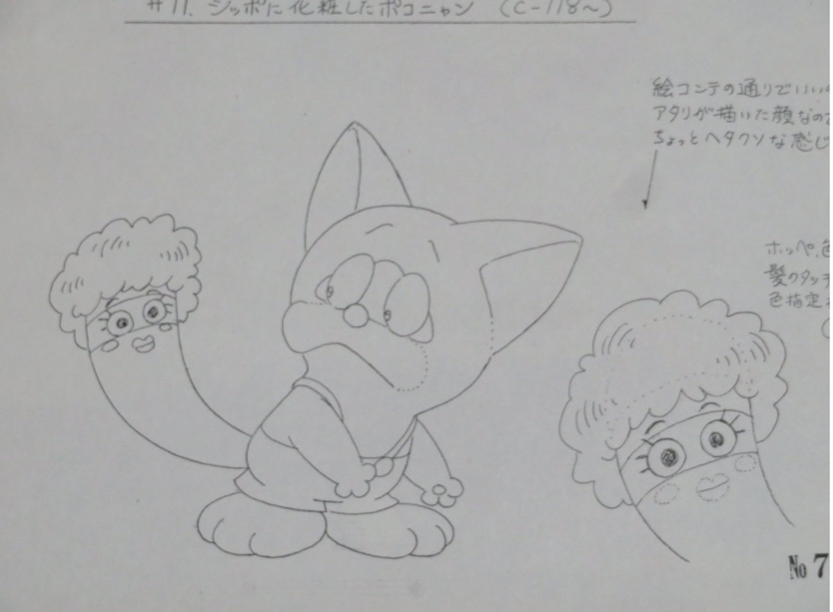 まゆみのアニメのお仕事シリーズ のtwitter検索結果 Yahoo リアルタイム検索