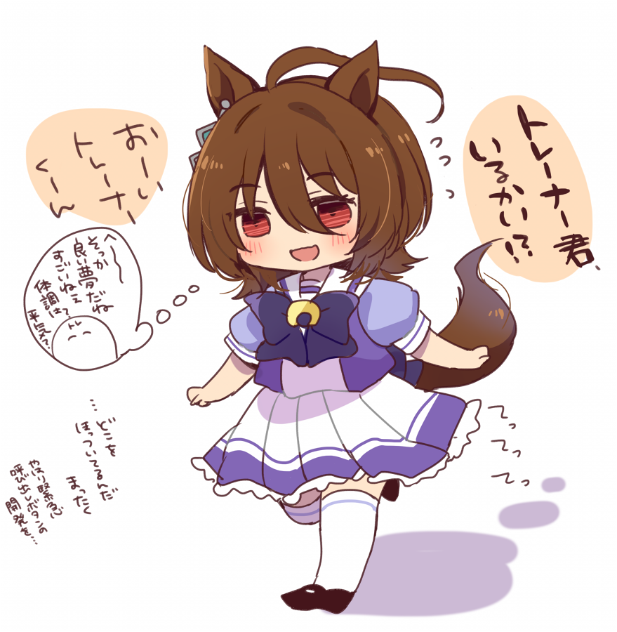 保健室で休んでいい夢が見れてトレーナー君に説明しに行こうとするタキオンちゃんかわいい 