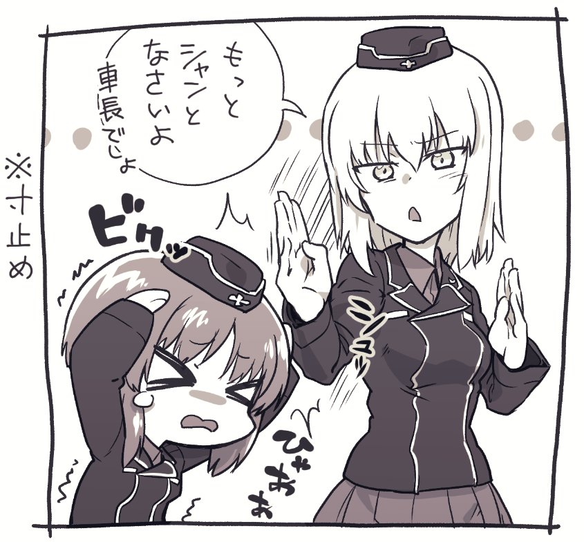 うぅ…エリカさん… 