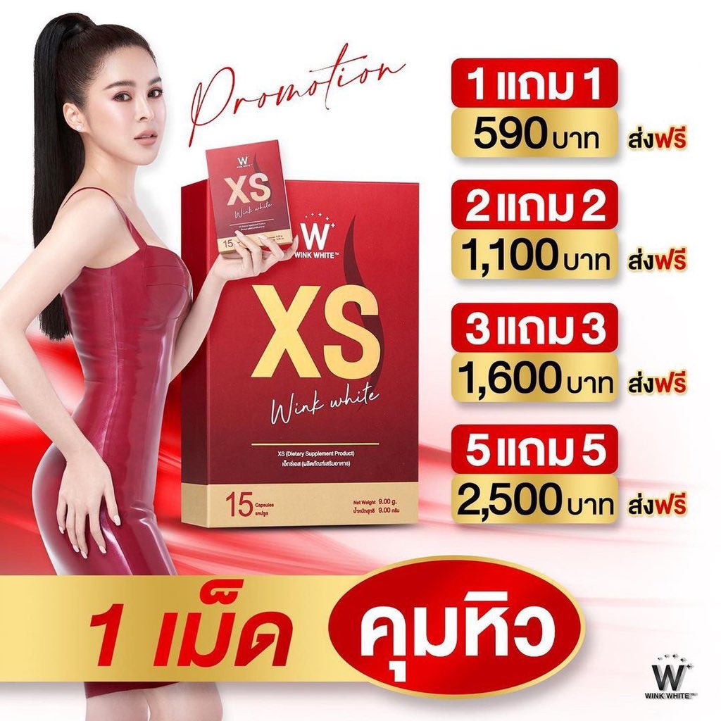 goodrunnr's tweet photo. @CeoWinkwhite สต๊อกแน่นพร้อมส่ง 📦
พร้อมแนะนำสูตรการทานให้ถูกวิธี
.
โปรเพียบ ของแถมเพียบ พร้อมโปรส่งฟรี
แม่ค้าใจดีมาก ยินดีให้คำแนะนำ
.
สนใจสั่งซื้อสินค้า | สมัครตัวแทน
จิ้มลิ้งได้เลย https://t.co/sDRuoJuvOX https://t.co/bvnuInR3Wz