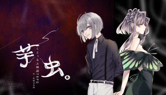 画像をダウンロード 芋虫 イラスト 怖い アニメ画像 エモくする方法