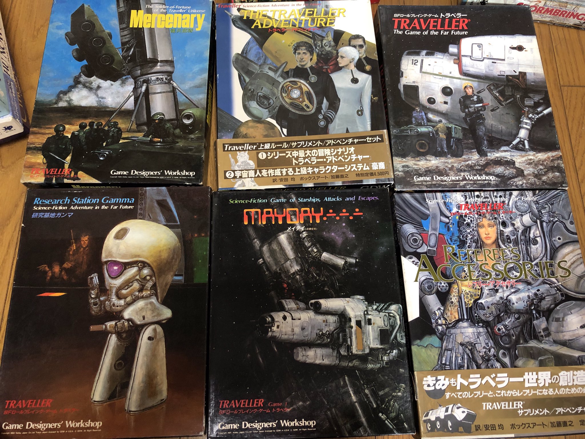 TRPG トラベラー 基本ルールブック「Traveller 1」1996 TRPG トラベラー 基本ルールブック「Traveller 1」1996