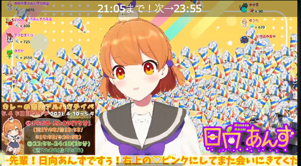 クラッカーのtwitterイラスト検索結果 古い順