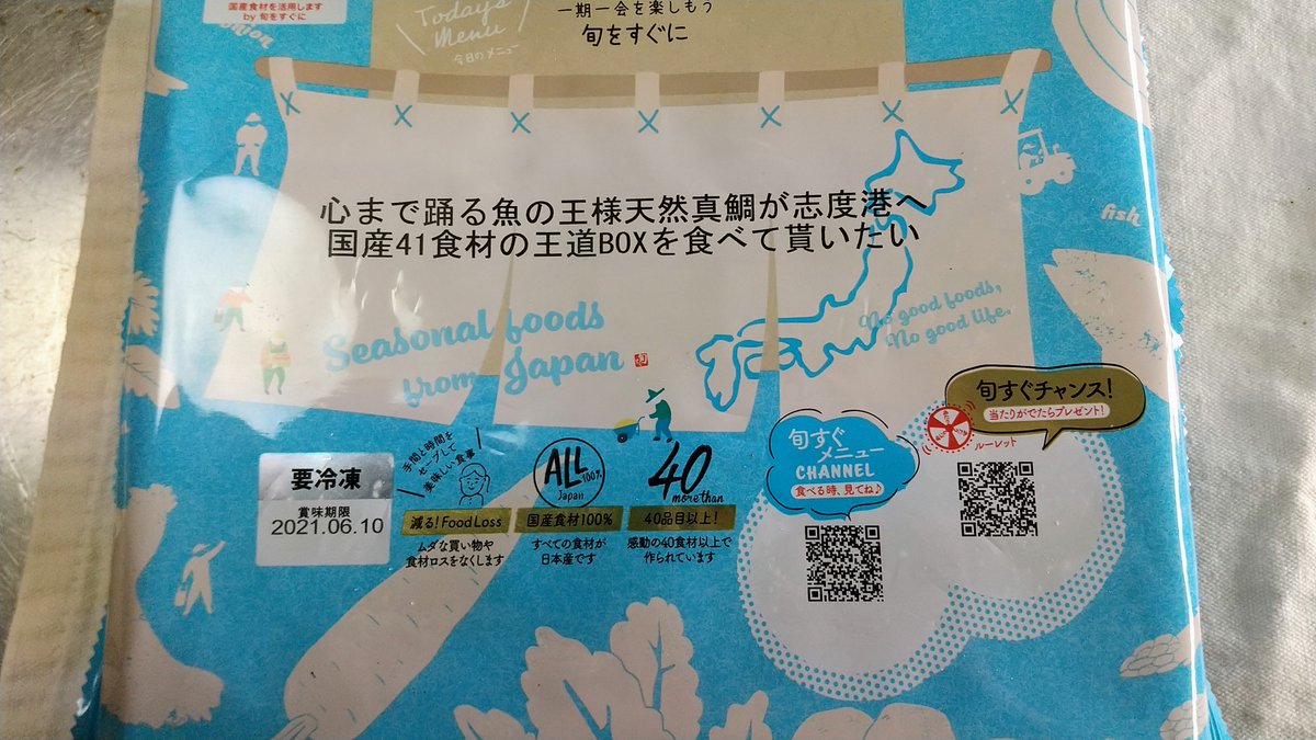 なにしとん チャンネル Nanishiton1 Twitter なにしとん チャンネル Nanishiton1 Twitter