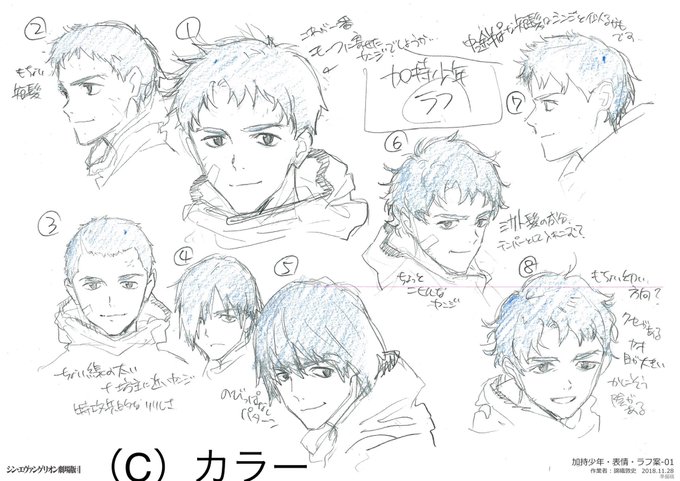 今回は独自取材で入手した 選手たちのゴーストデザイン案を公開します それぞれの個性を生かした 様々な案が誕生 この決定案からは 何度でも立ち上がる熱き魂を感じます さらに選手が倒れた瞬間をカメラが捉えました 衝撃的な表情に ボクらもノックアウトだー