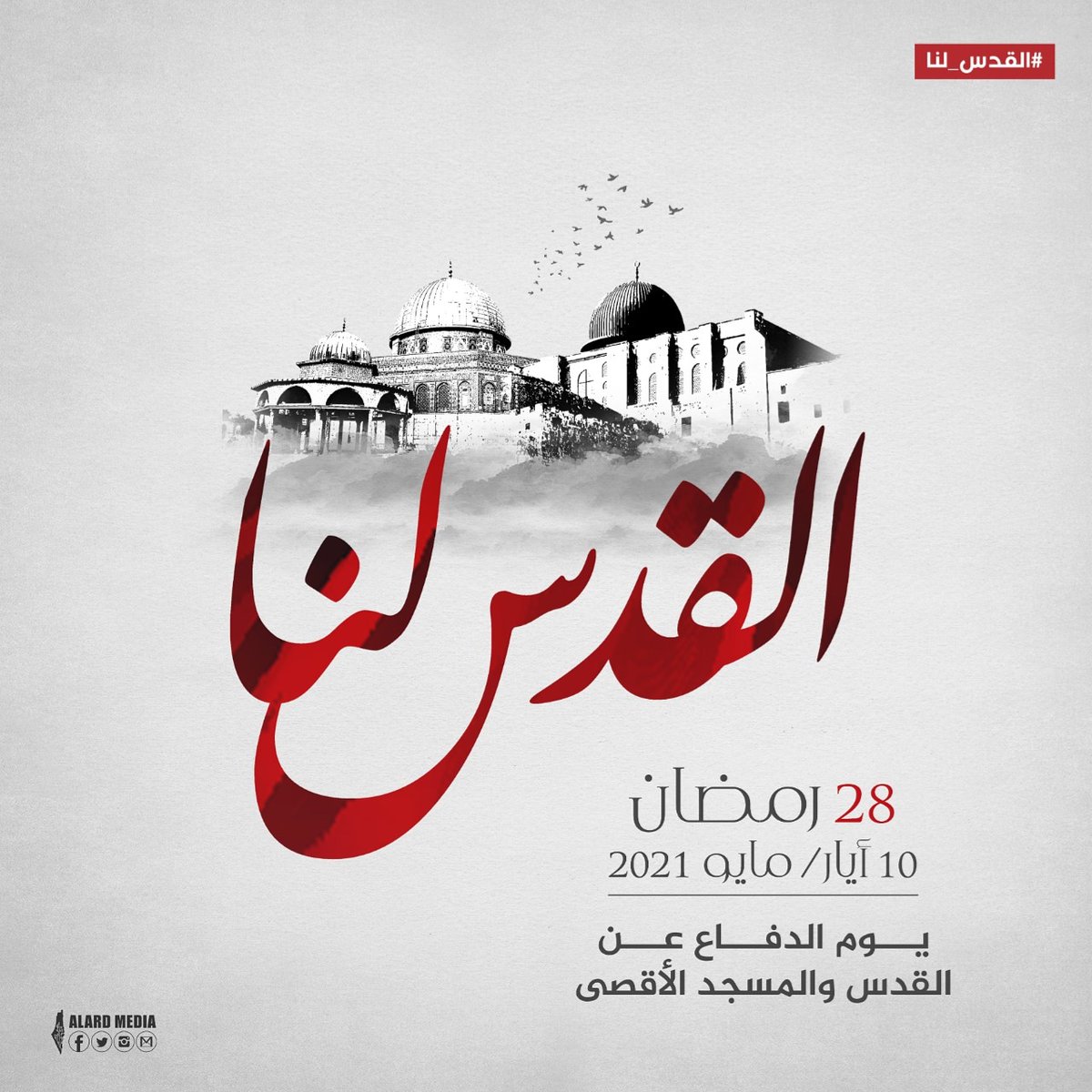 RadwanHs's tweet photo. #القدس_لنا https://t.co/l4184Of5Jz