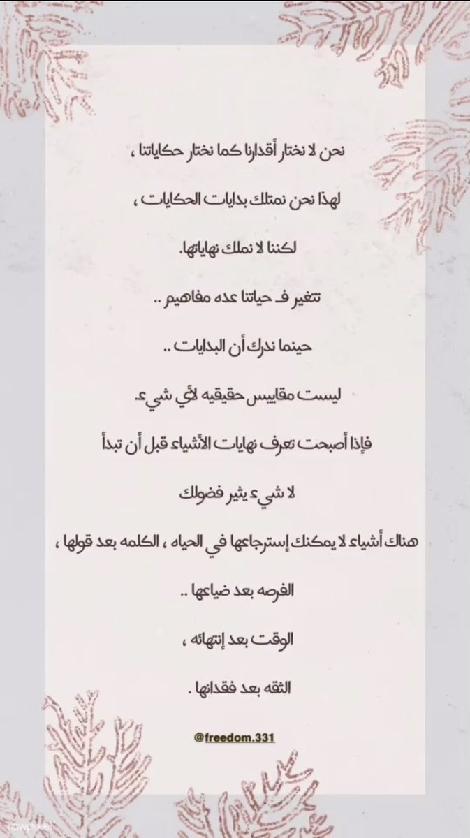Nadaa32's tweet photo. https://t.co/a1fhPFyooE
