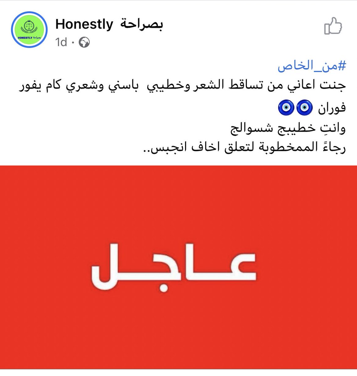 اللهم اني صائم