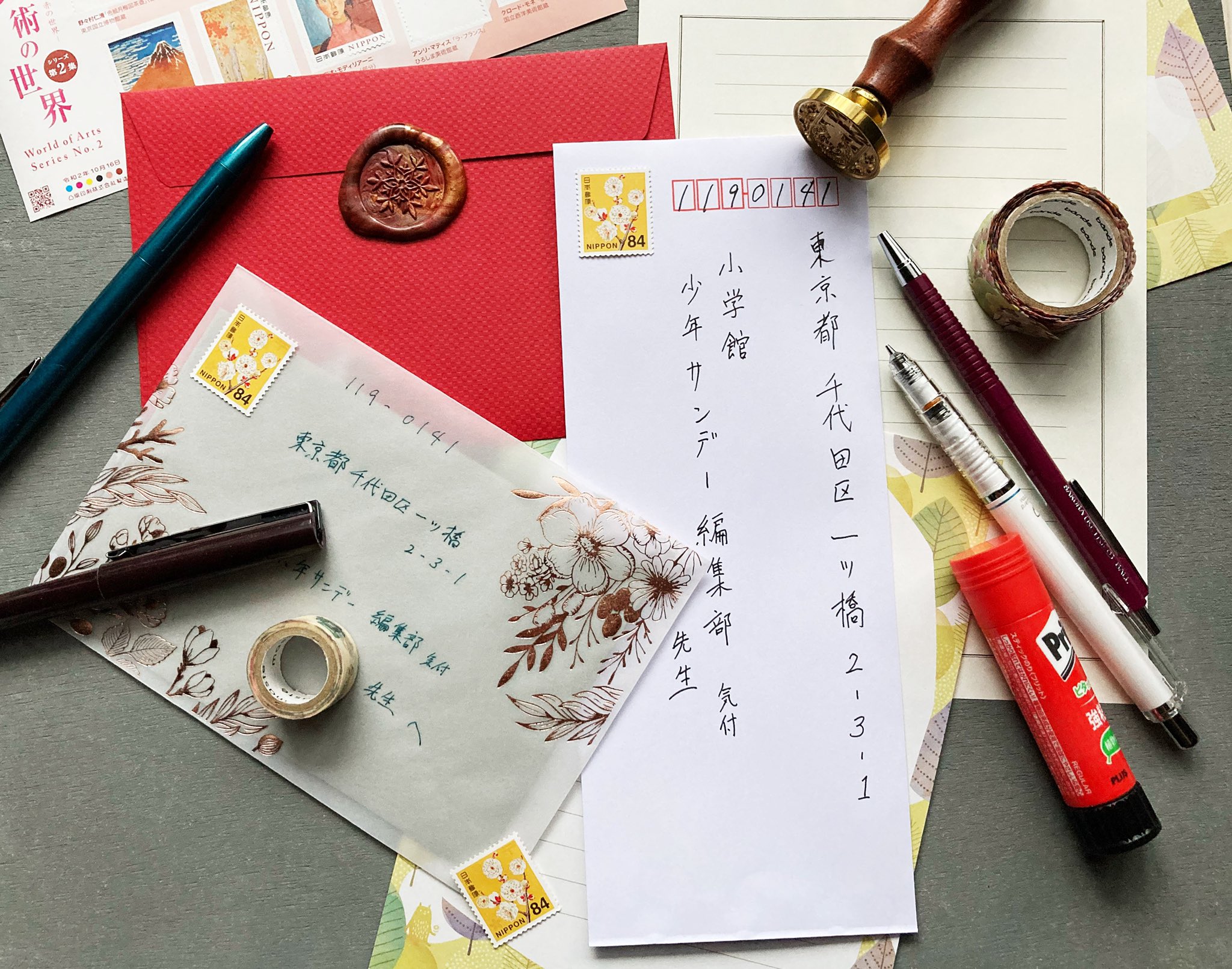 公式 少年サンデー編集部 Gwにサンデー作家の先生方へファンレター を書いてみませんか 編集部宛にお送り頂ければ 編集担当者が先生に責任をもってお渡しさせて頂きます 119 0141 東京都千代田区一ツ橋2 3 1 小学館 少年サンデー編集部気付