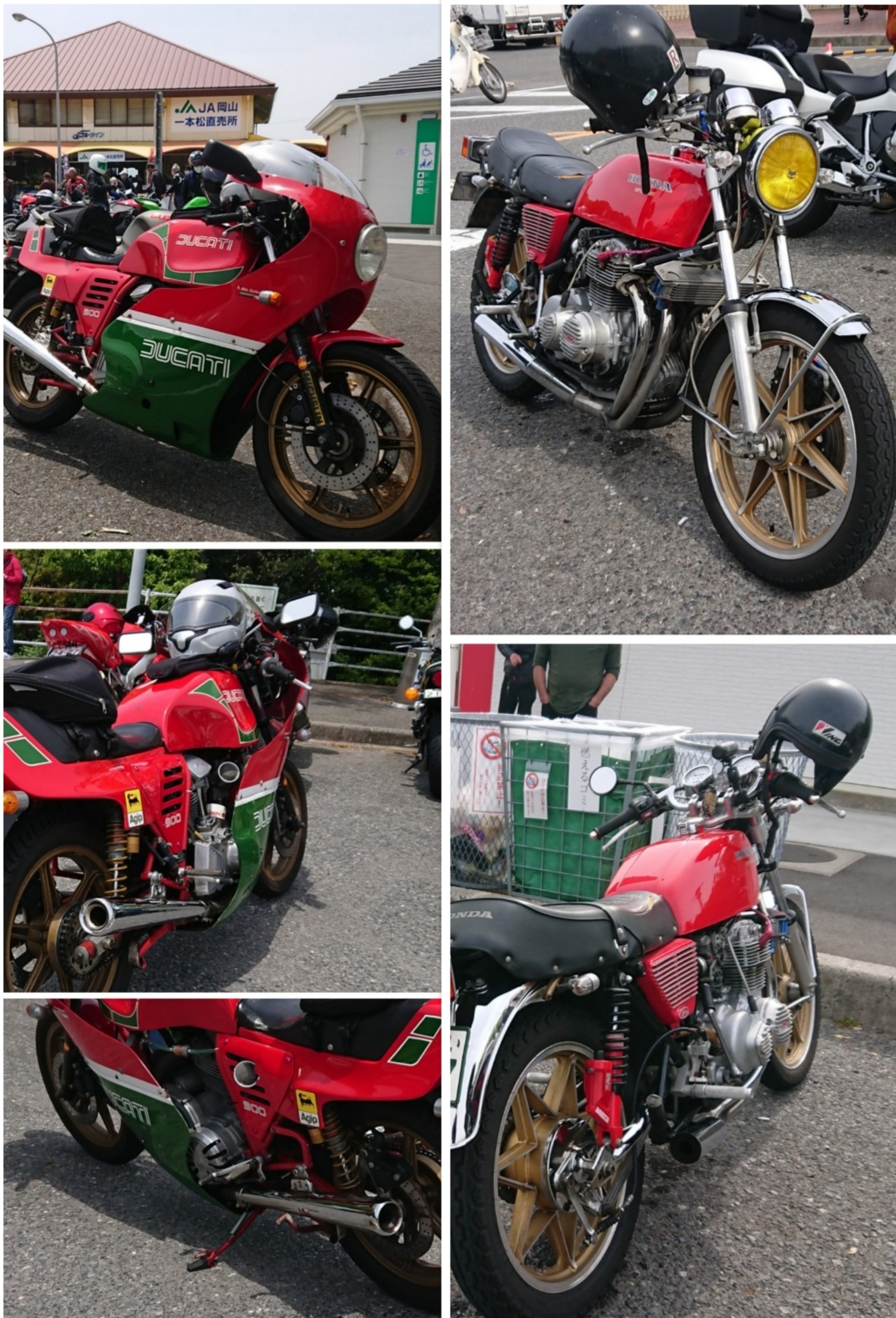 Kp61 岡山ブルーライン 一本松展望園 道の駅一本松展望園 旧車 旧車好き 絶版車 絶版車好き バイク バイク好き イタリアバイク ドゥカティ900mhr ドゥカティ 900mhr 乾式クラッチ ホンダ党 ホンダバイク ホンダのバイク