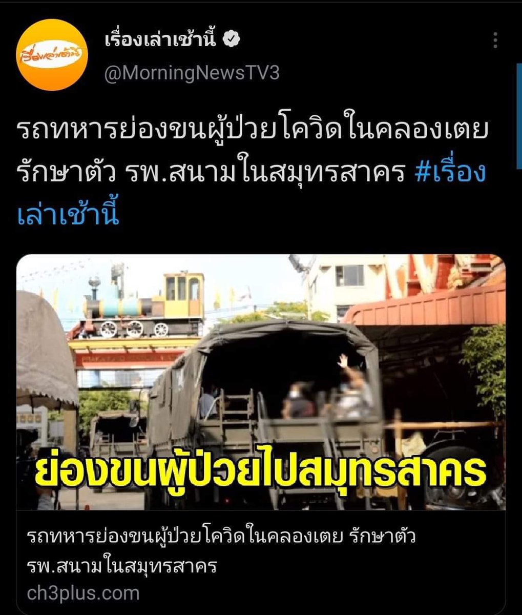 poddhekk's tweet photo. ทำข่าวแบบปกติ           ทำข่าวแบบอคติ https://t.co/E2NniquscZ