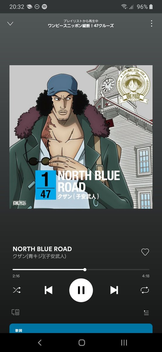 クザンのtwitterイラスト検索結果