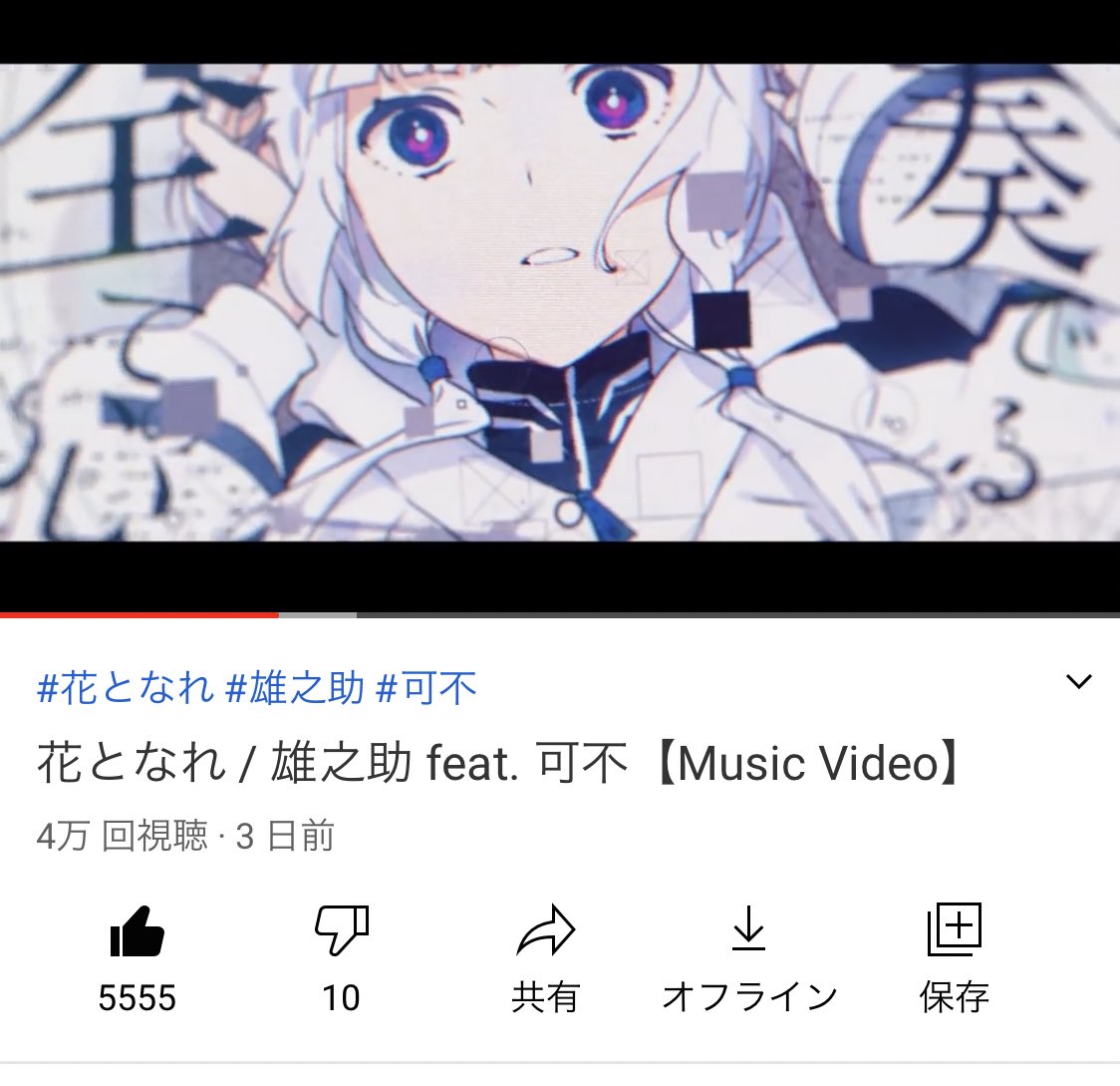 雄之助 ボカロ 歌詞