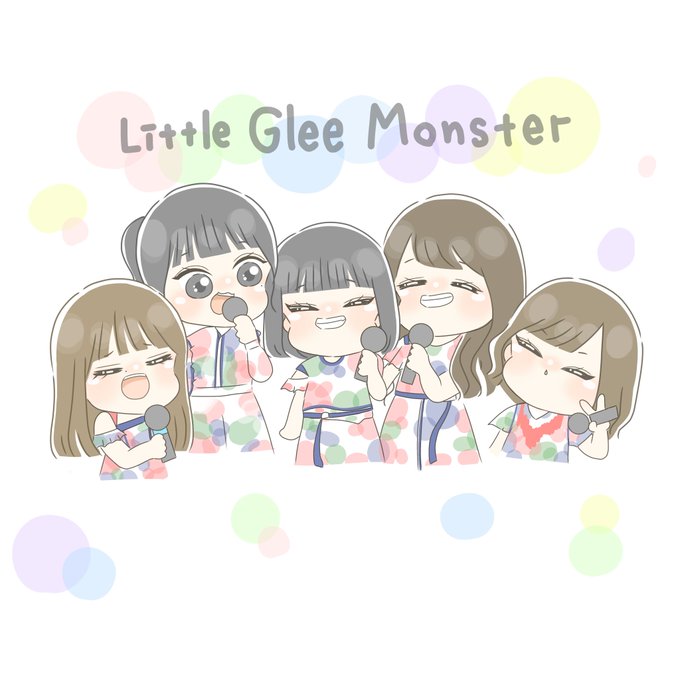 リトグリのtwitterイラスト検索結果