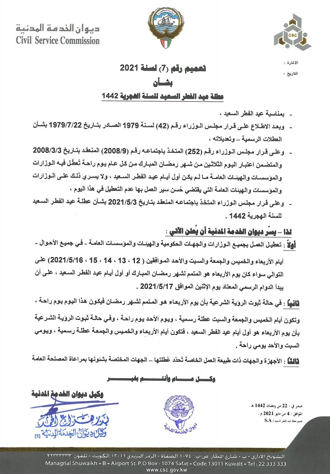 الصورة