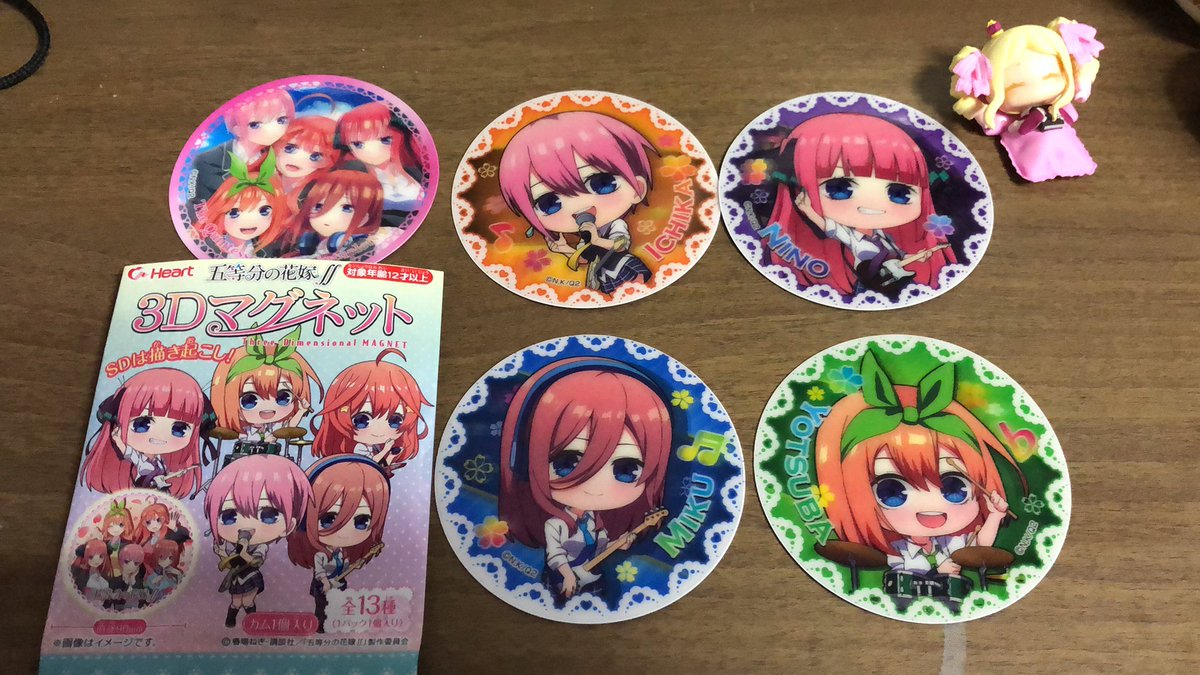 Gori S Tweet 五等分の花嫁 今日はイオンに行ってきました 五等分の3dマグネット ミニアートシートを5個ずつ買ってきました 結果はこんな感じです 明日はアニメイト行って大須でも行こうと思ってます Trendsmap Gori S Tweet 五等分の花嫁 今日はイオンに行ってきました 五等分の3dマグネット ミニアートシートを5個ずつ買ってきました 結果はこんな感じです 明日はアニメイト行って大須でも行こうと思ってます Trendsmap