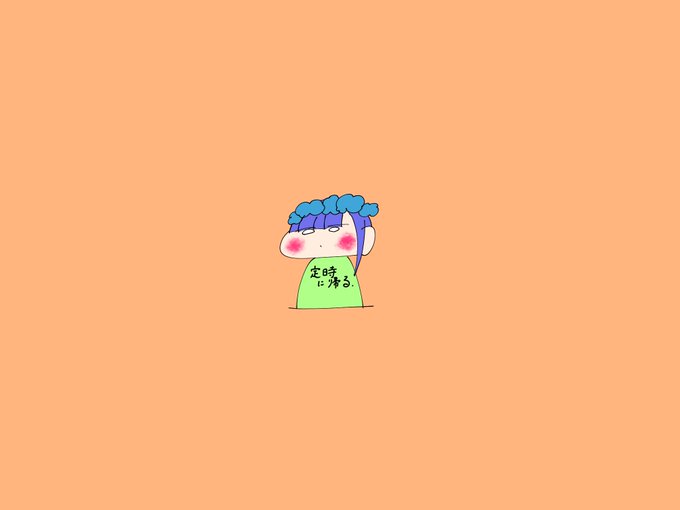 定時に帰りたいのtwitterイラスト検索結果 定時に帰りたいのtwitterイラスト検索結果