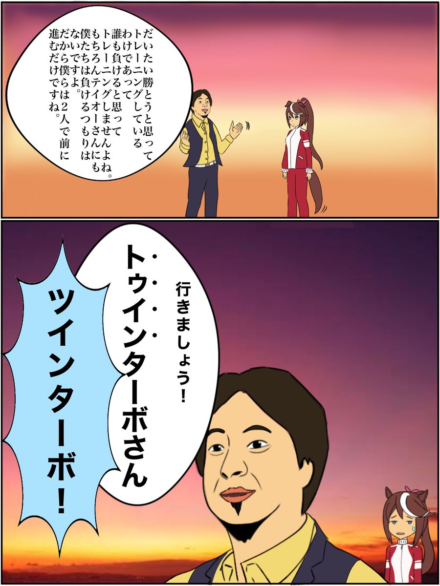 トレーナーひろゆき③ 